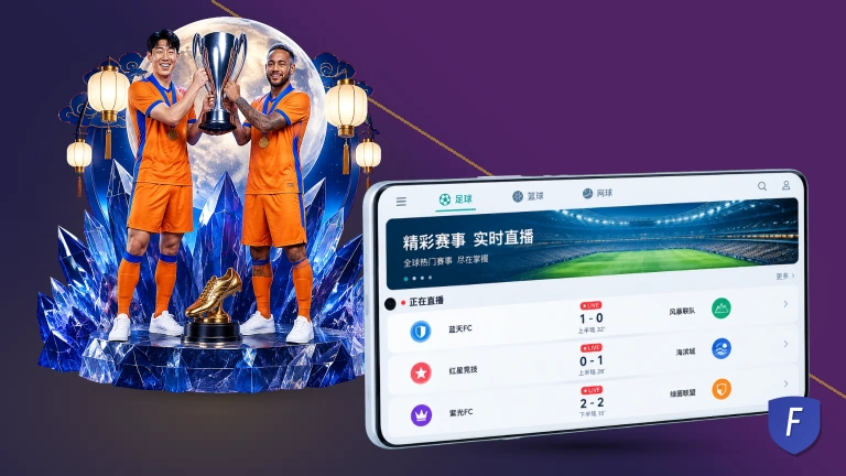 FB体育：法甲在线直播与赛程比分