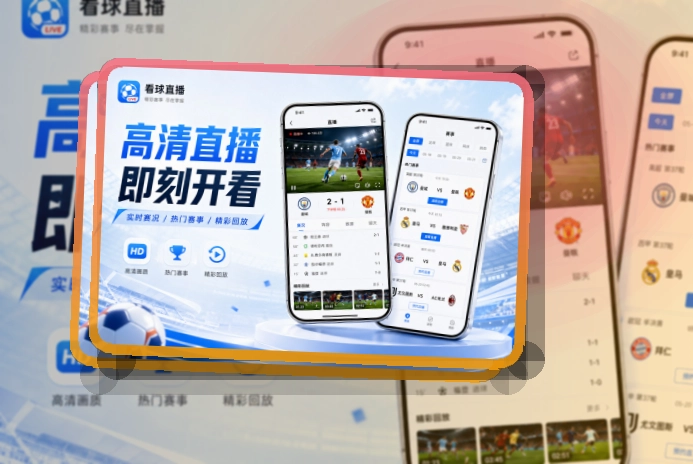 FB体育APP使用指引页面